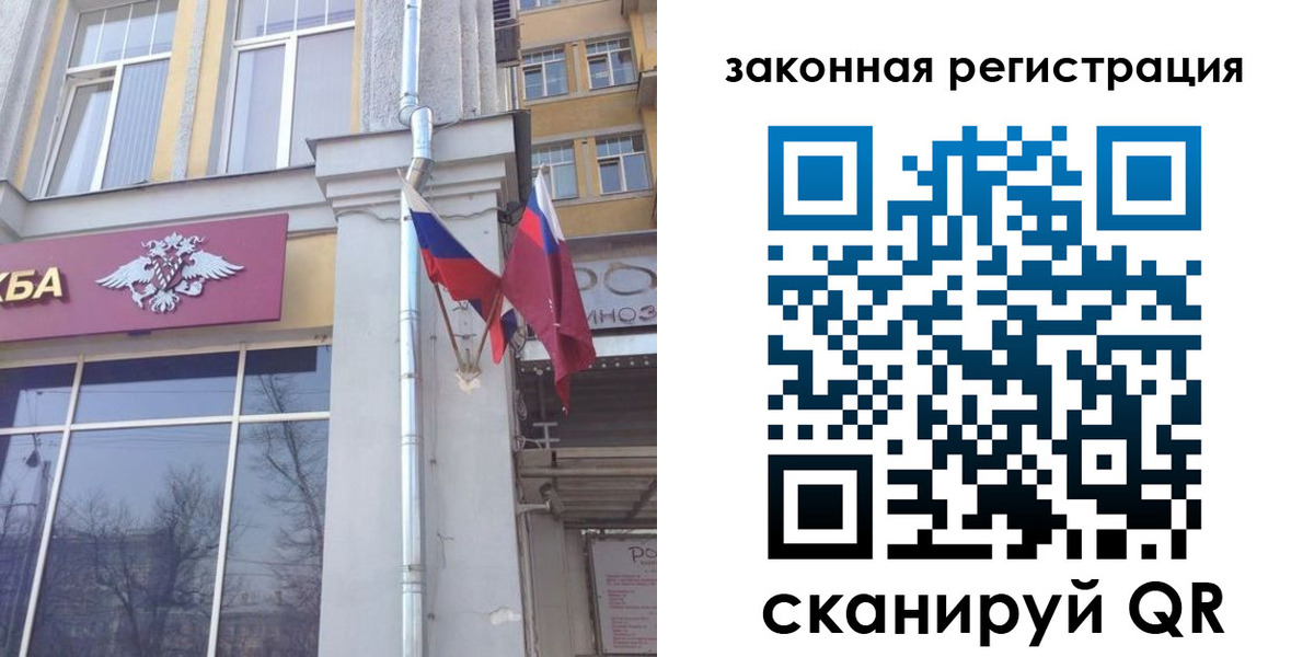 временная регистрация в Уварово