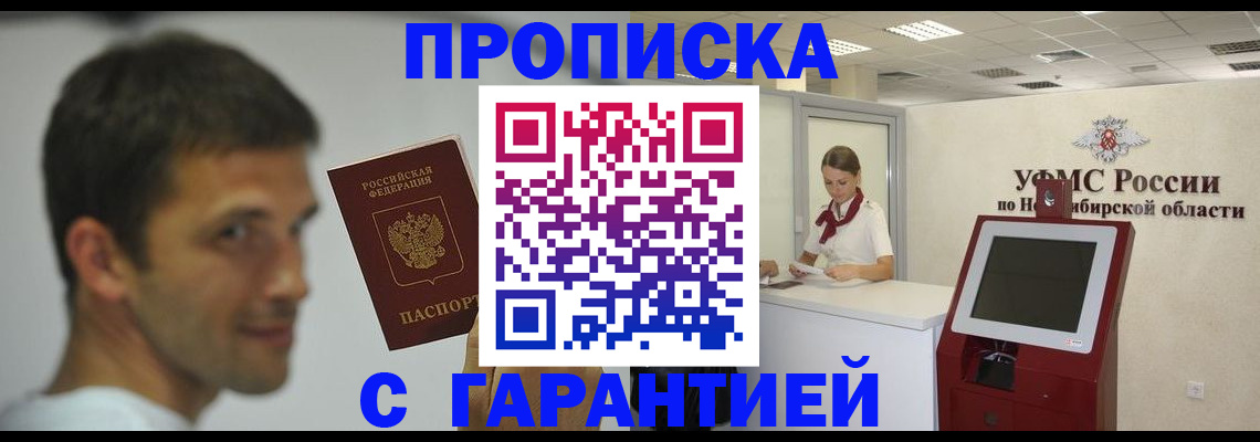 найти адрес прописки в Уварово